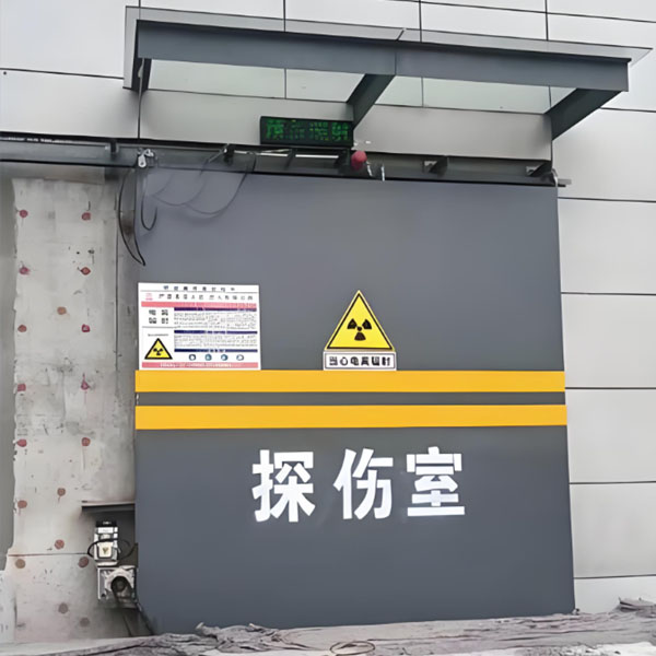 聊城工业探伤室射线防护